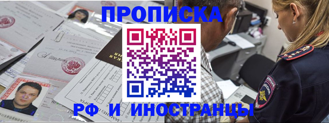 регистрация для школы в Навашино