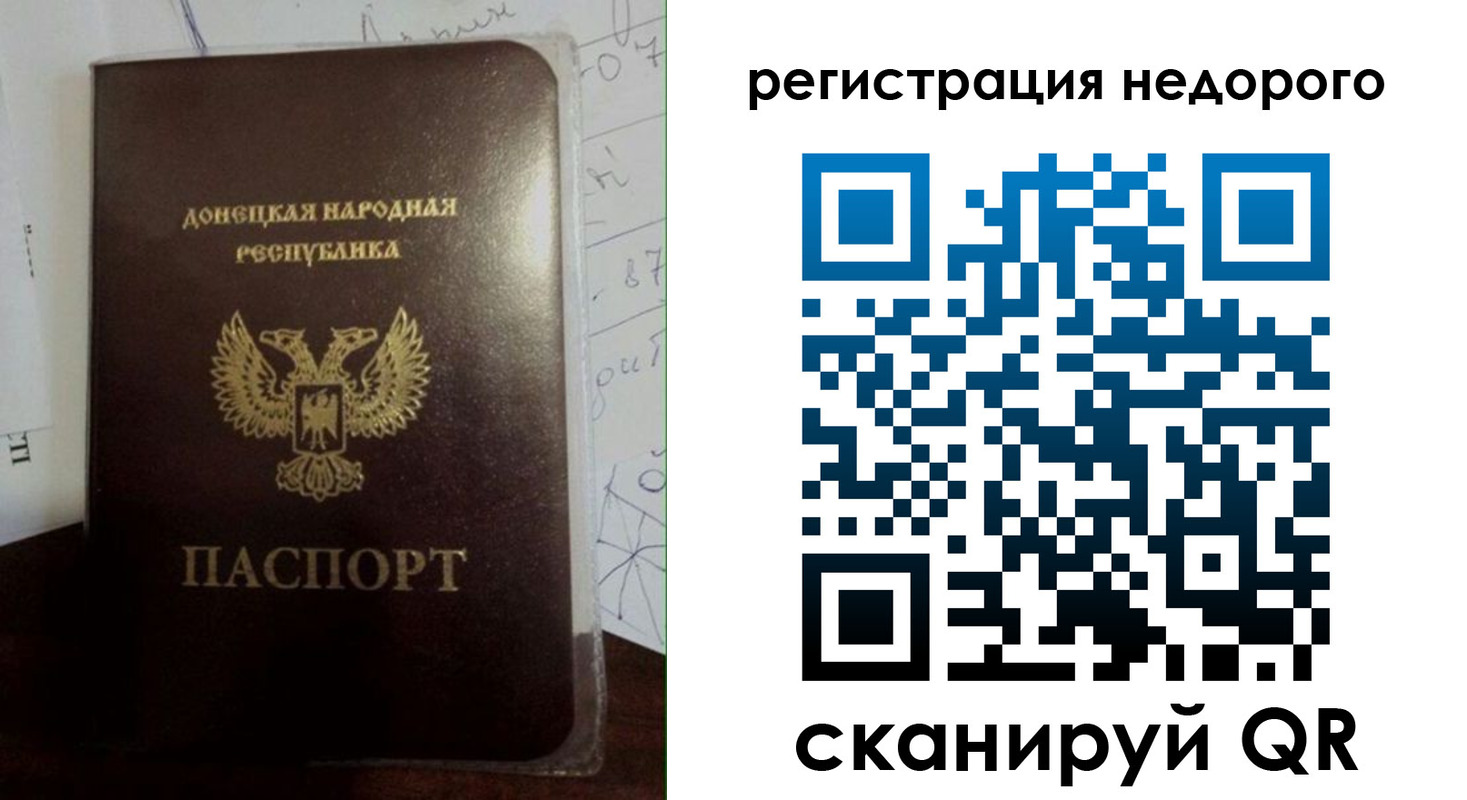 временная регистрация для школы в Навашино