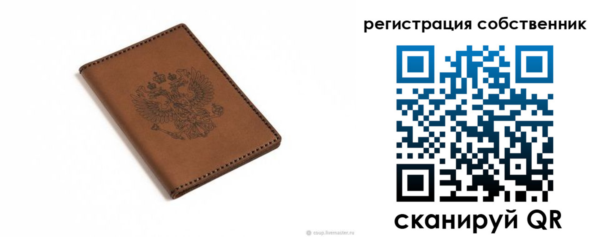временная регистрация поиск в Навашино