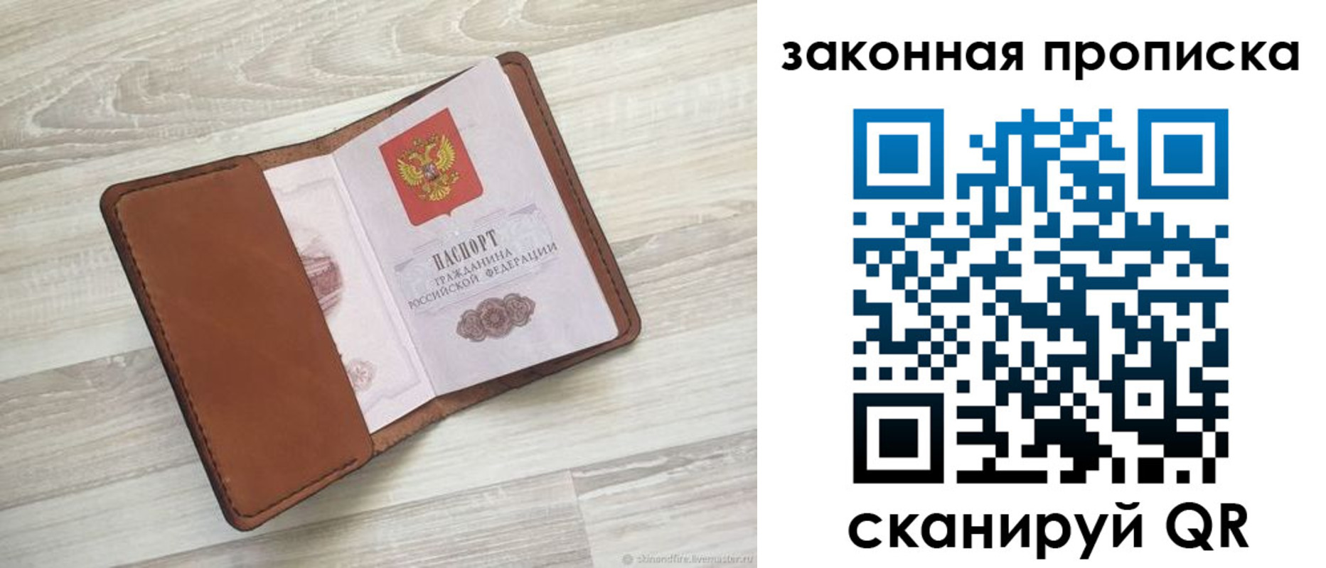 пропишу в квартире в Навашино