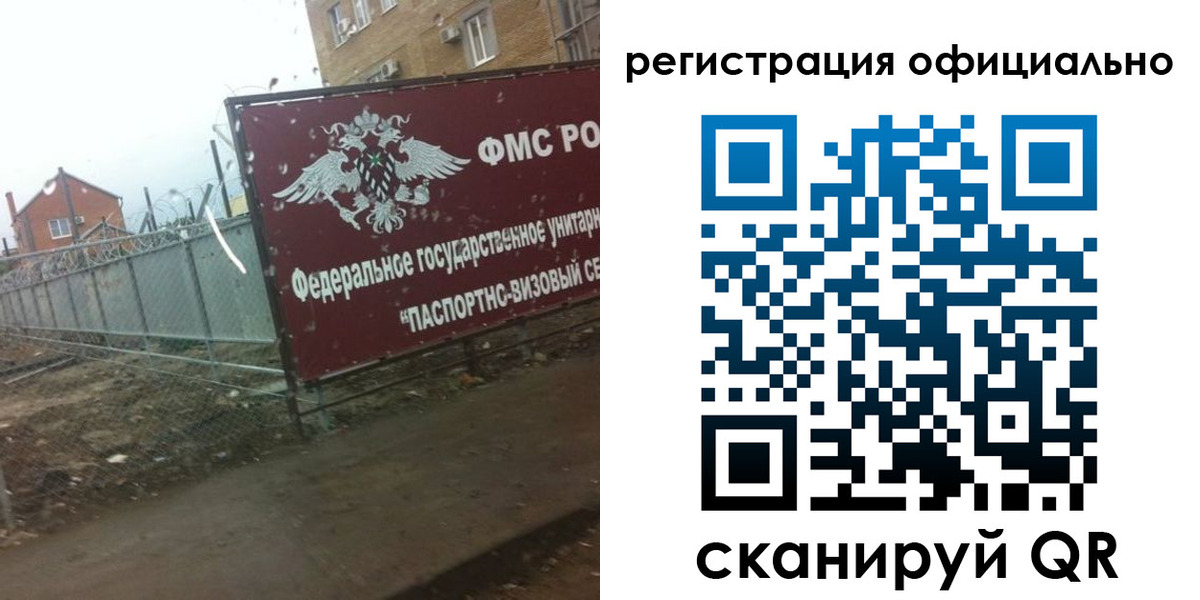 прописка в квартире в Навашино