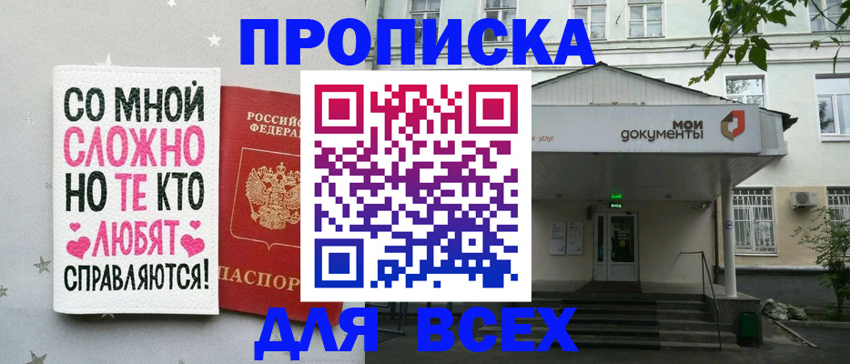 миграционный учет в Навашино