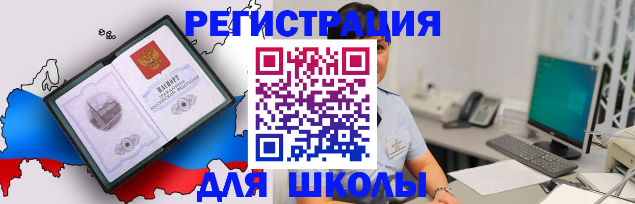 прописка в квартире в Навашино