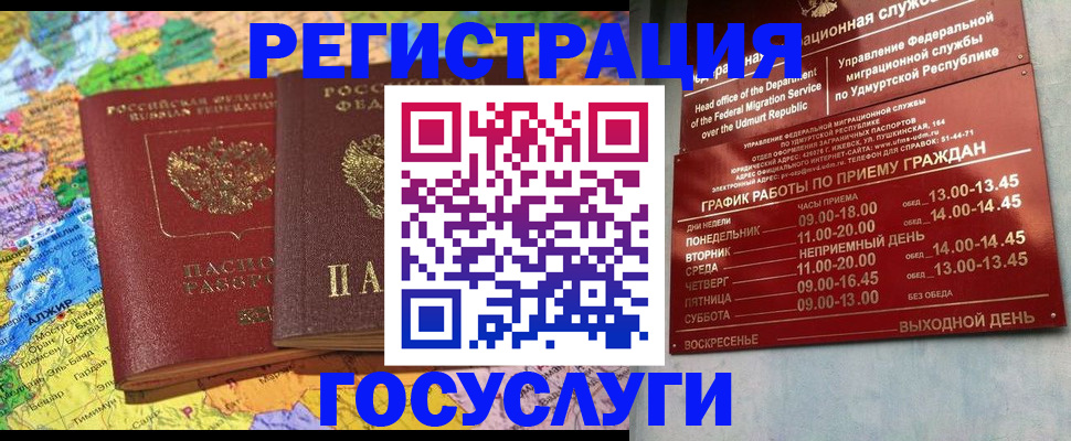 найти адрес прописки в Навашино
