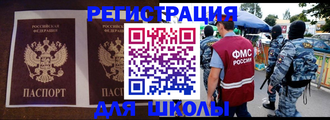 прописка законно в Навашино