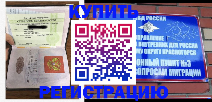 найти адрес прописки в Навашино