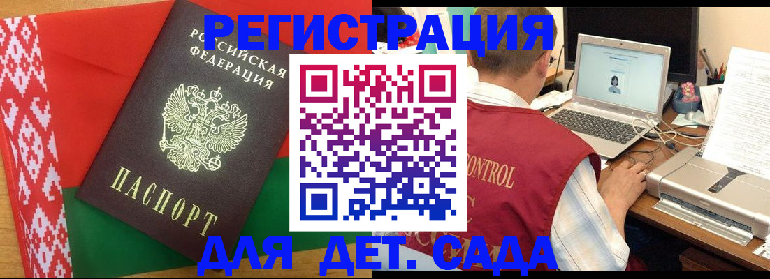 прописка для кредита в Навашино
