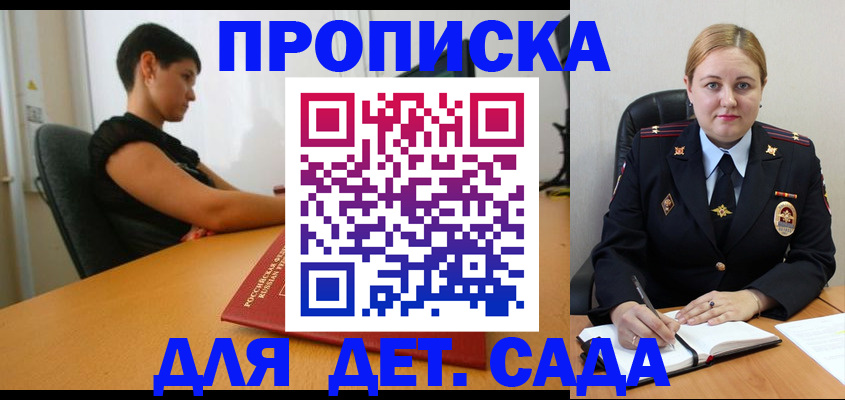 где прописаться в Навашино