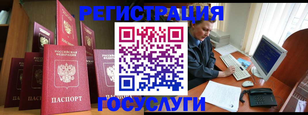 прописка для кредита в Навашино